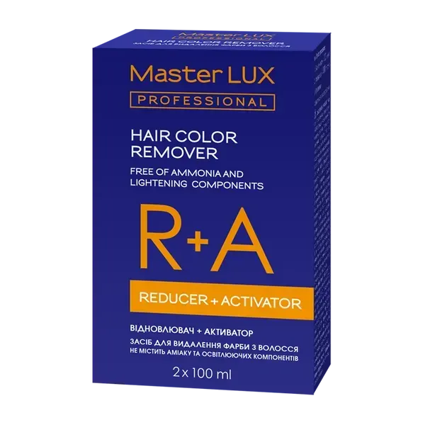 Средство для удаления краски с волос Master LUX Professional 2 шт 100 мл