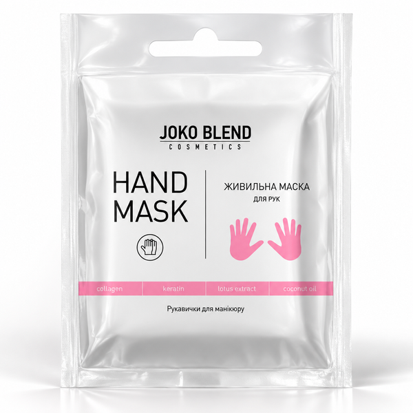 Маска-перчатки питательная для рук Joko Blend Hand Mask 00-00018317 фото