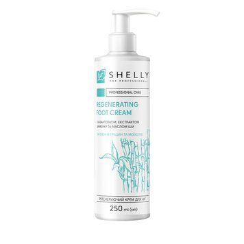 Крем для ног регенерирующий с аллантоином экстрактом бамбука и маслом ши Shelly 250 мл 00-00018140 фото