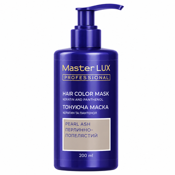 Маска тонуюча для волосся Master LUX professional Hair Color Mask Pearl Ash 200 мл 00-00027312 фото