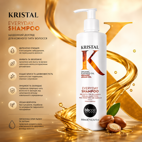 Шампунь для всіх типів волосся BBcos Kristal Everyday Shampoo 300 мл 00-00026027 фото