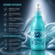 Спрей-маска 12 в 1 для волосся Unic Crystal Spray Mask 12 in 1 200 мл 00-00024321 фото 2