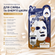 Маска для активної регенерації епідермісу Elizavecca Face Care Egf Deep Power Ringer Mask Pack 23 мл 00-00016752 фото 2