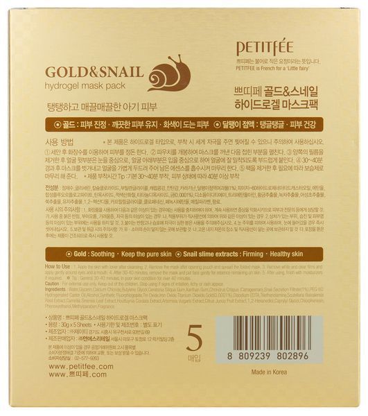 Маска гідрогелева для обличчя Petitfee Gold & Snail 30 мл 00-00011387 фото