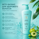 Шампунь для волос с кислотами T-Lab Professional Phyto Balance Purity Aha/Bha Shampoo 300 мл 00-00025011 фото 2