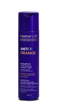 Шампунь для нейтралізації помаранчевих відтінків волосся Master LUX ANTI-ORANGE 250 мл 00-00027308 фото