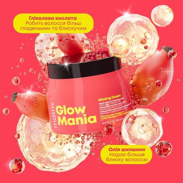 Маска для захисту кольору та блиску фарбованого волосся Matrix Glow Mania Glazing Queen Mask 500 мл 00-00025227 фото
