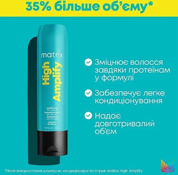 Кондиционер с протеинами для объема волос Matrix Total Results High Amplify 300 мл 00-00005446 фото