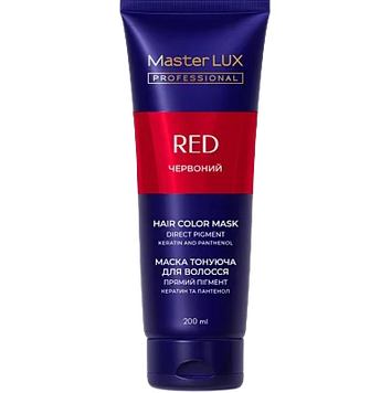 Маска тонуюча для волосся Master LUX Professional Hair Color Mask №55 Red 200 мл 00-00027246 фото