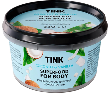 Скраб для тела пенный Tink Superfood For Body Coconut & Vanilla 300 г 00-00024150 фото