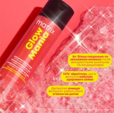 Шампунь для фарбованого волосся Matrix Glow Mania 300 мл 00-00025225 фото