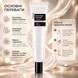 Крем для кожи вокруг глаз с коллагеном Coxir Black Snail Collagen Eye Cream 30 мл 00-00016744 фото 2