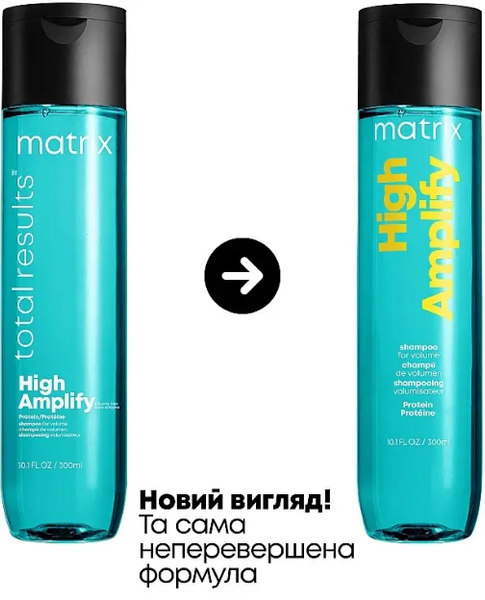 Шампунь с протеинами для объема Matrix Total Results High Amplify 300 мл 00-00005445 фото