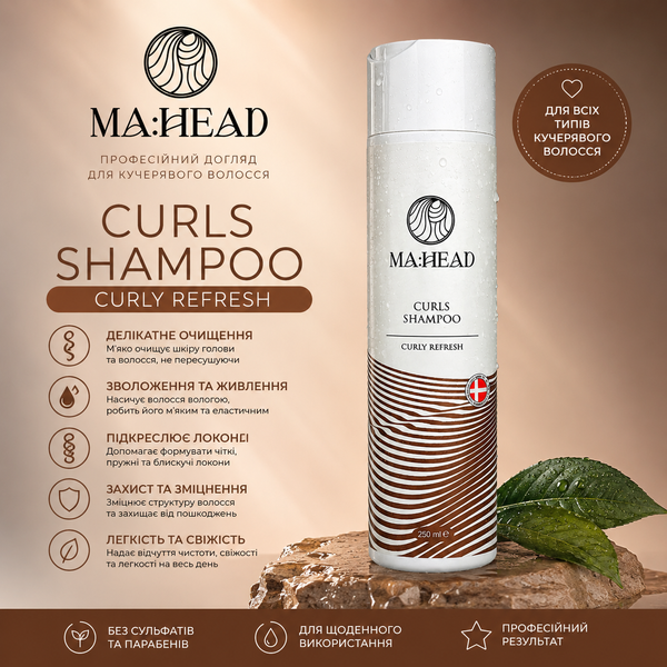 Шампунь для вьющихся волос MA:HEAD Curls Shampoo 250 мл 00-00024089 фото