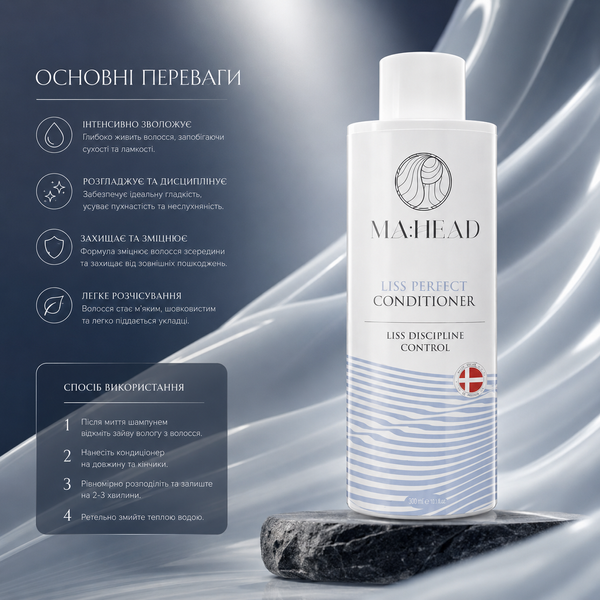 Кондиционер для гладких волос MA:HEAD Liss Perfect Conditioner 1000 мл 00-00024078 фото