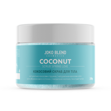 Скраб для тела кокосовый Joko Blend Coconut Scrub Spring Love 200 гр 00-00018277 фото