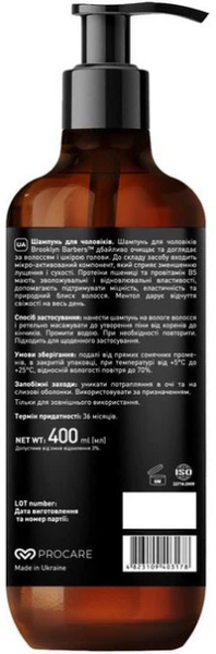 Шампунь для мужчин против перхоти Barbers Brooklyn 400 мл 00-00018079 фото