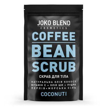 Скраб для тела кофейный Joko Blend Coffee Bean Scrub Coconut 200 гр 00-00018244 фото
