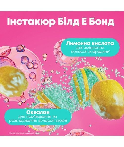 Маска для поврежденных волос Matrix Insta Cure Build-A-Bond Instant Revival Liquid Mask 50 мл 00-00026481 фото