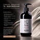Кондиціонер для сухого та ламкого волосся H.Q.Beauty Nourish Dry and Brittle Hair Conditioner 280 мл 00-00025940 фото 2