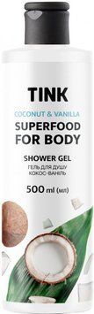 Гель для душа Tink Superfood for Body Shower Gel Кокос-Ваниль 500 мл 00-00020274 фото