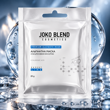 Маска альгинатная с гиалуроновой кислотой Joko Blend Premium Alginate Mask 20 гр 00-00018253 фото