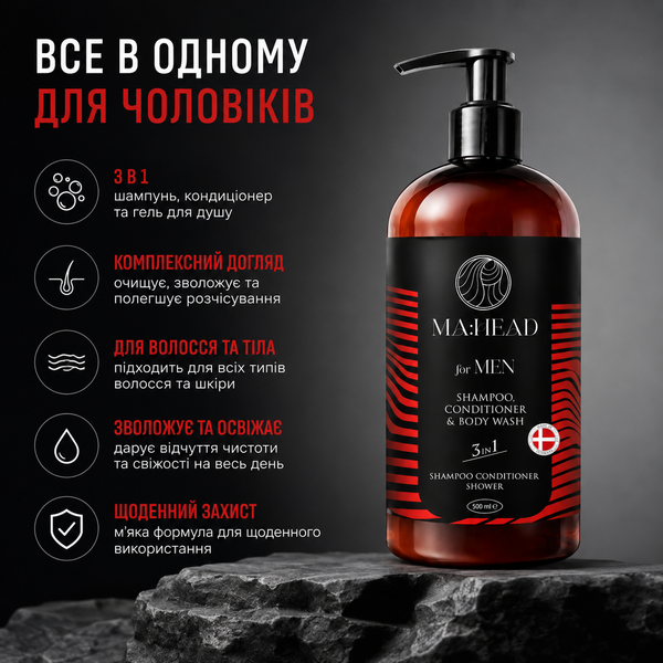 Средство 3 в 1 шампунь, кондиционер и гель для душа 500 мл 00-00024097 фото