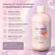Шампунь для сухого кучерявого й фарбованого волосся Inebrya Shampoo Dry-T 300 мл 00-00021340 фото 2