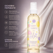 Спрей для тела с шиммером Bilou Happy Summer Spray 150 мл 00-00025414 фото 2