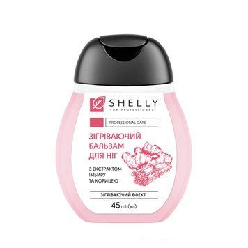 Бальзам согревающий для ног с экстрактом имбиря и корицей Shelly 45 мл 00-00022202 фото